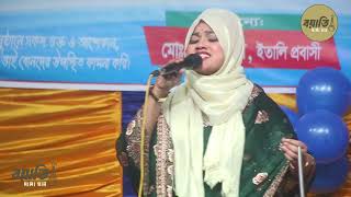 কলিজা পোড়ানো কষ্টের গান | আঘাত কে করেছি জীবন সাথী | বীথি দেওয়ান | Aghat ke korechi Jibon Sathi