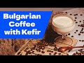 Bulgarian Coffee with Kefir | Unique Coffee Dessert Recipe