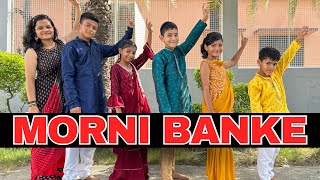 Morni Banke | Badhaai Ho | Neha Kakkar |  guru Randhawa |wedding dance choreography | dance steps