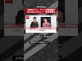 紀州のドン・ファン の 家政婦 が youtuber デビュー　歌声披露 も newsポストセブン shorts