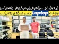 Hp Elitebook Laptops Prices | Top Best Hp Laptops | Dell Laptops Prices | Laptops Prices | Rja 500