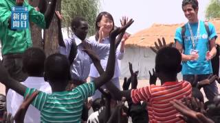 鎖断つ日まで・南スーダンから：／中