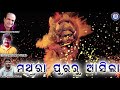 mathura puraru shree krishan bhajan suresh wadekar odia bhakti sagar