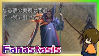 #19 ネフェイスト系RPG【Fanastasis】るじくに自由に実況