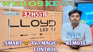 LLOYD🔥 BEST🇮🇳 MADE IN INDIA 2024 SMART TV! WEB OS FAST ON TV /32HS551F /#smarttv #lloydtv