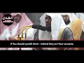 Makkah Taraweeh 2019 Highlights | Night 6 | Sheikh Abdullah Juhany