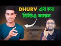 Dhruv Rathee এর স্টাইলে শর্ট ভিডিও বানানো শিখুন (Start to End)