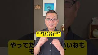 50代転職に失敗する人の特徴３選 #早期退職 #50代 #ライフスタイル #ひとり起業