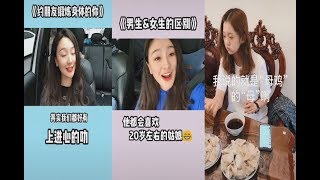 【抖音搞笑】约朋友锻炼身体的你，男生女生的区别