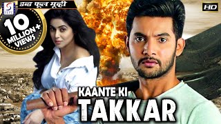 Kaante Ki Takkar - कांटे की टक्कर - Dubbed Hindi Movies 2016 Full Movie HD l Aadhi, Poorna, Prabhu.