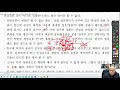 nss 사주명리학강의 373 상관격의 고전이론 만육오설2