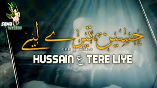 Wiladat Shahzad e Ali Akbar a.s  :: 11 Shahban : Whatsapp Status Mir Hasan Mir