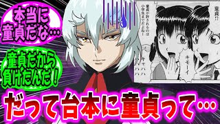 【劇場版ガンダムSEED 反応集】意味深なシーンあったのにアグネスと何もなかった男に対する反応集【ガンダム】