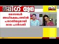 വ്യാജ അശ്ലീല വീഡിയോ പ്രചരിപ്പിച്ചു യൂട്യൂബ് ചാനലിനെതിരെ പരാതി നല്‍കി മാല പാര്‍വതി