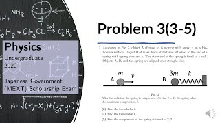 Simple Harmonic Motion - MEXT Scholarship Exam Solution - 2020 Undergraduate Physics