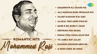 Mohammed Rafi Romantic Hits | Chaudhvin Ka Chand Ho | Aaj Mausam Bada Beimaan Hai | Old Hindi Songs