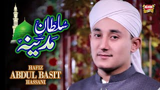 New Naat 2018-19 - Hafiz Abdul Basit - Sultan Madina - Heera Gold 2018