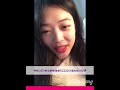 日本語字幕 ソルリinstagram live 설리 sulli