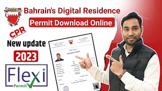 Bahrain's Digital Residency Permit  Download | How to print residence certificate | Uno Gulf