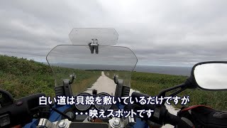 【2022北海道ソロキャンプツーリング】第３話：クッチャロ湖→エサヌカ線→宗谷丘陵→白い道→猿払→敏音知駅跡→ウスタイベ千畳岩、等々