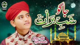 Rao Ali Hasnain || Jago Shab e Barat || New Kalam 2022 || Official Video || Safa Islamic