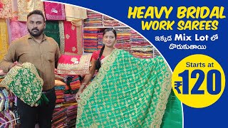 Heavy Bridal Work Sarees ఇక్కడ Mix Lot లో దొరుకుతాయి Starts at Rs120 Surat Saree Wholesale Market