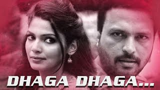 Daga Daga Song / Pooja Sawant / Ankush Choudhary / Man Daga Daga / Marathi Song