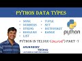 PYTHON IN TELUGU PART - 7 || PYTHON DATA TYPES || NONE NUMBER STRING LIST TUPLE SET DICTIONARY ||
