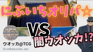 【遊戯王】2分の1で爆アド!!!他人に選ばせて集中購入した結果…。