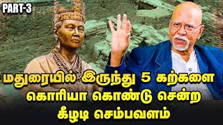 சீனாவிலும் கொரியாவிலும் தமிழ்ச்சுவடு புதைந்திருக்கிறது - Professor N.Kannan Interview |AnandaVikatan