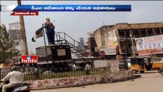 Town Planning Department Negligence Over Nizamabad Municipal Corporation | HMTV