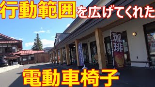 産直メロス：『脊髄小脳変性症って人生』シーズン3　第104話（動画ブログ）#romi