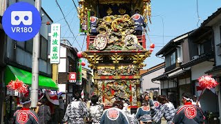 [VR180 5.7K] 越中八尾曳山祭 調曳き 下新町 2023年5月3日