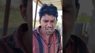 సారు...అక్కడ నిప్పు పెట్టి #viral #ytshorts #shortvideo #comedy #jokes #funny #trending #story #yt