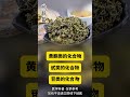 医生都在喝的三种水，护心稳心又养心   健康小常识   每日分享养生健康小知识   健康养生传递正能量