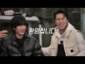 2mc의 개그 취향을 저격한 오늘의 일일 알바 배우 김민석✨ 세차jang kbs 241230 방송