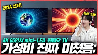 9월 한정 할인 프로모션! 65\