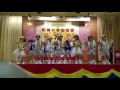 路德會聖腓力堂幼稚園第26屆畢業典禮表演