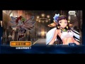 『神秘的祕寶 』 活動任務（中文劇情）chain chronicle 鎖鏈戰記