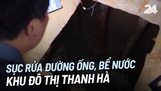 Sục rửa đường ống, bể nước khu đô thị Thanh Hà | VTV24