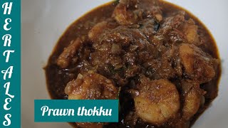 prawn thokku/prawn gravy 😋