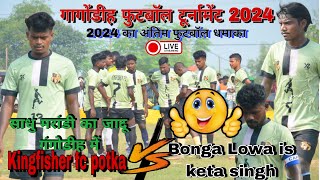 KINGFISHER FC POTKA 🆚 Oa VA LOWA FC//1ST ROUND MATCH ||AT:- GANGODIH FOOTBALL TURNAMENT||