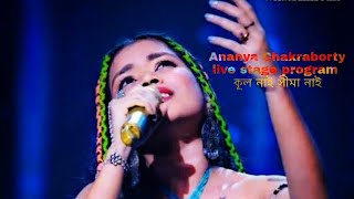 💞 Ananya Chakraborty | Kul Nai Sima Nai / Iktara Iktara - live stage performance #ananyachakraborty
