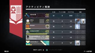 Destiny_（声あり実況放送！）コントロール　1月10日　ベックス