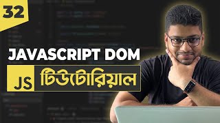 JavaScript DOM Part 2 | JavaScript Tutorial For Beginners | Part 32