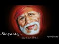 எதையும் யோசிக்காமல் உடனே இதை கேள் இது என் உத்தரவு shirdi sai baba advice in tamil sai motivation🔥