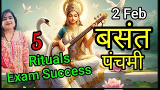 2 FEB 2025 BASANT PANCHAMI ACHOOK UPAY | बसंत पंचमी उपाय