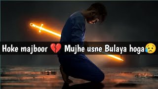 Hoke Majboor 💔  Mujhe usne Bulaya hoga😥 | sad shayari status | Dil ki Emotions