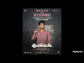 i am kathalan malayalam full movie 2024 naslen k. gafoor l lijomol jose lott release date official