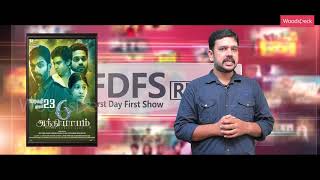 6 Athiyayam 1 Minute FDFS Review | Woodsdeck
